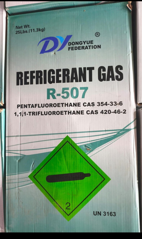 گاز کولر رفریجرانت (REFRIGERANT) مدل R507 وزن 11.3